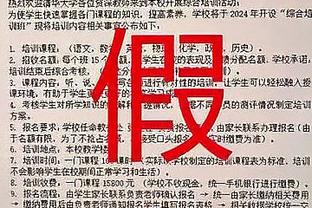 塔图姆谈10号：我最喜欢的球员在国家队的号码 我懂这意味着什么